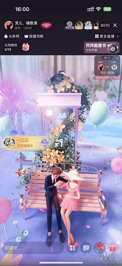 灵儿💗唱歌滴的图片
