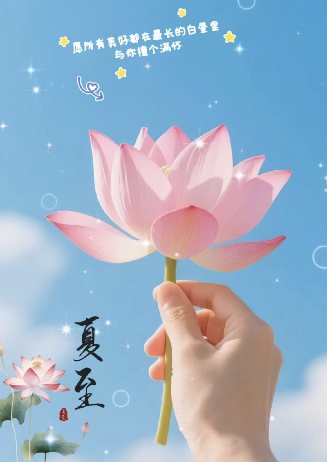 梓瀅好運(yùn)如期而至的主播照片