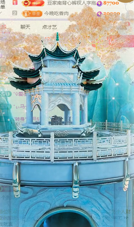 ♚~小巴豆~贪财好色主播照片