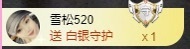 金牌代理❤玲儿❤主播照片