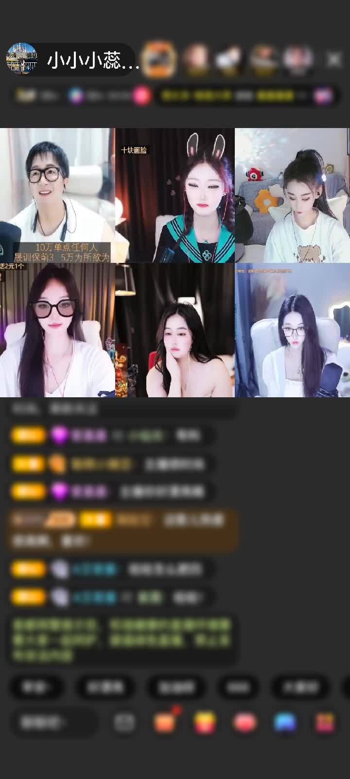 感谢苦可可赠送天空游乐园1个