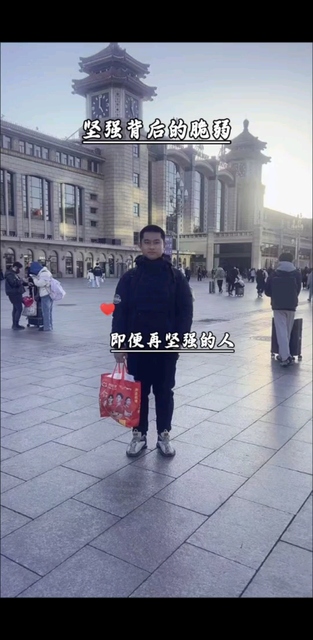 加油小伙伴～