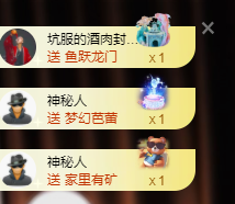 財運喵賀酒肉哥帝圣主播圖片
