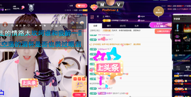 聆听~有个二十冠的梦主播照片