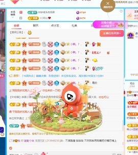 悠米♥️求守护主播照片
