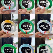 恒尚玉镯直销-远哥。