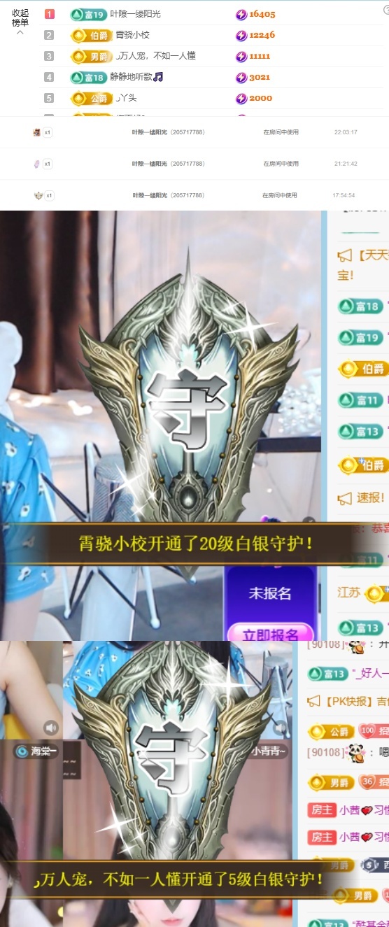 小茜💕休一天的图片