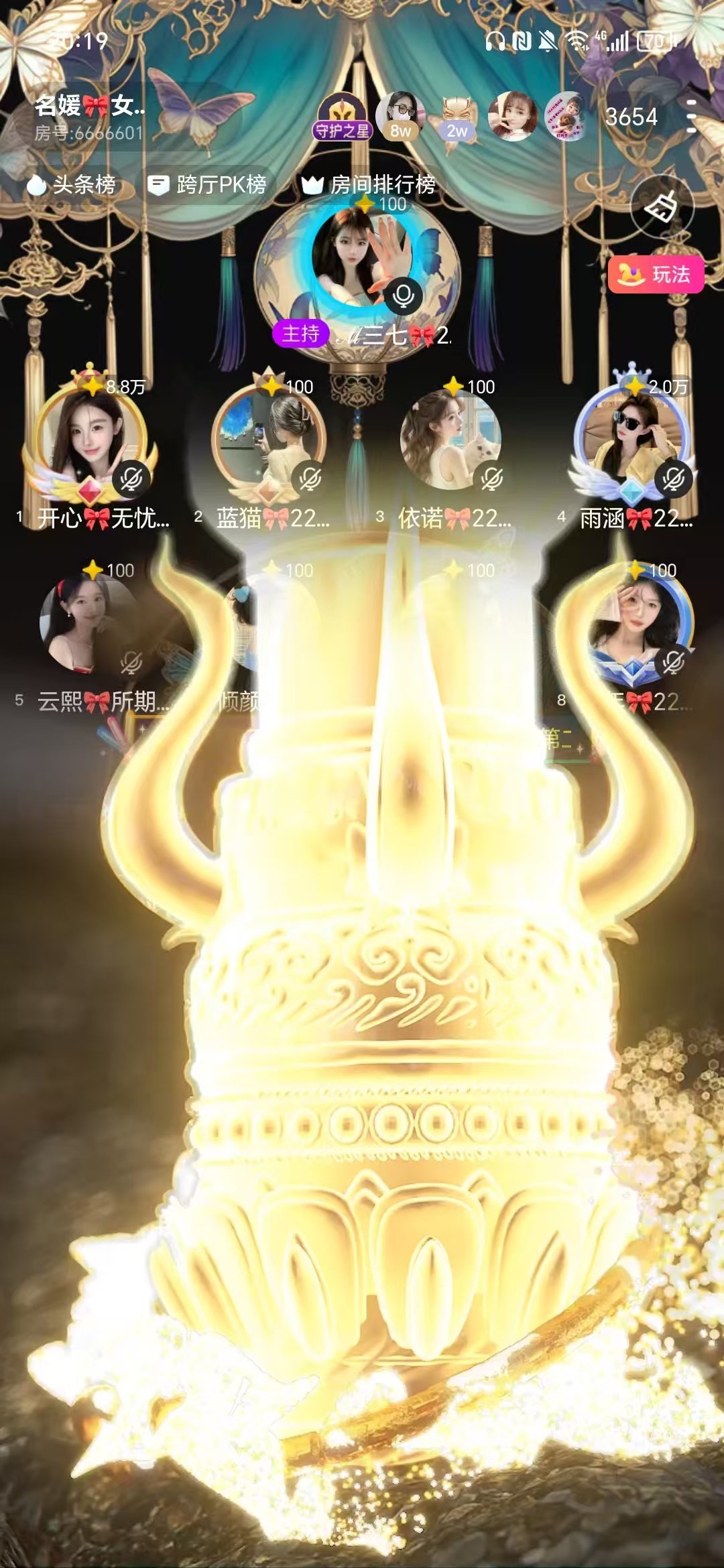 开心🎀琴瑟和鸣主播图片