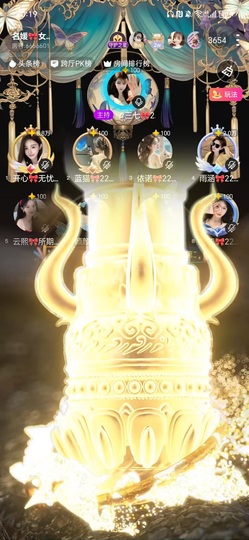 开心🎀一枕黑甜主播照片