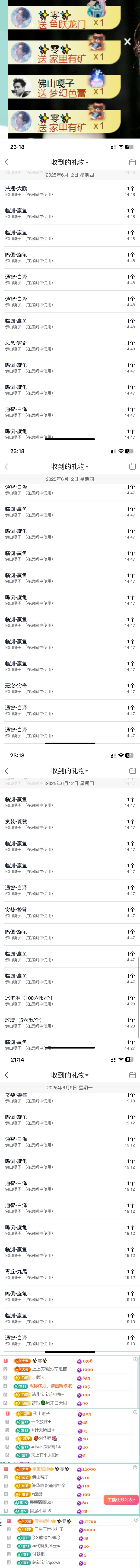 小可柔💜的图片