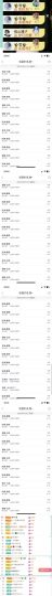 小可柔休两天💜主播照片