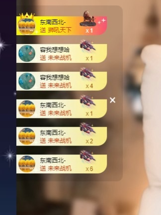 Lily喵的图片