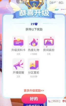 心羽🌻休主播照片