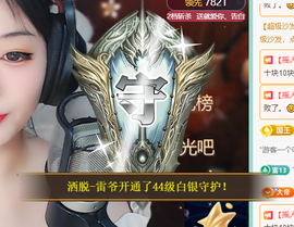 北北💋一个唱歌哒主播照片
