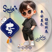 灬♀☆