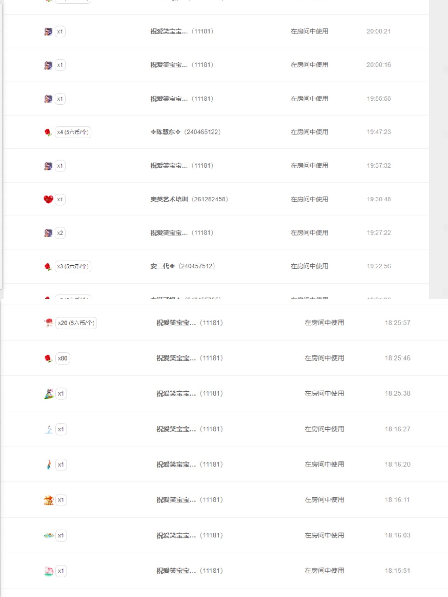 🍼爱笑～爱钱钱的图片