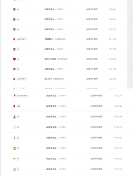 意难平111的图片