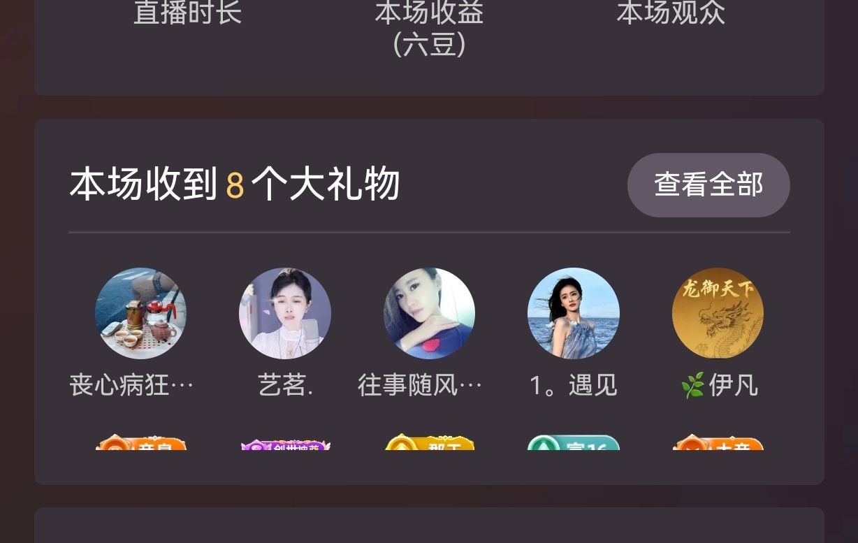 99.唱歌滴的图片