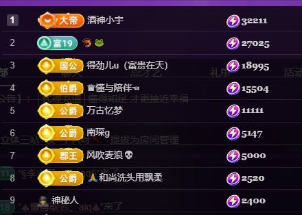??十六呀??主播圖片