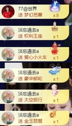 宝儿♚宝儿主播照片