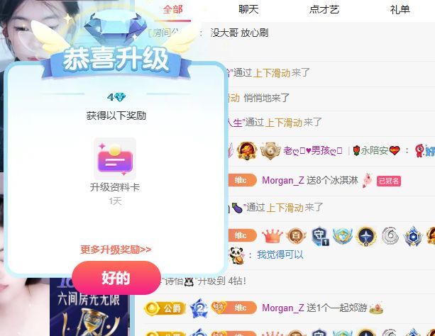诗怡🐰的图片