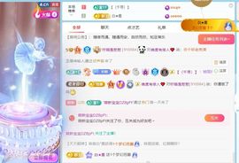 柠萌是憨憨主播照片
