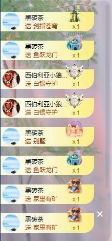 苏苏的茶茶神位啦主播照片