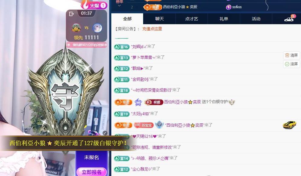 苏苏的茶茶神位啦的图片