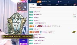 苏苏的茶茶神位啦主播照片