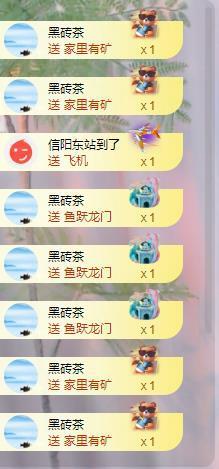 苏苏的茶茶神位啦主播照片