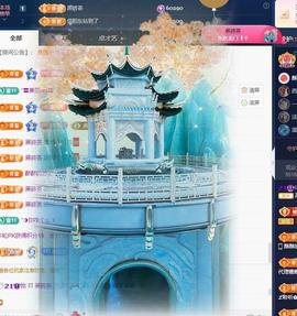 苏苏感恩有你的图片