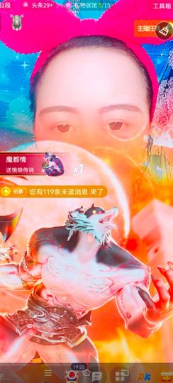 巧媳妇越来越好主播照片