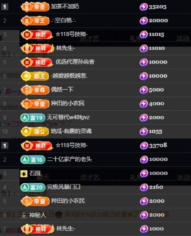 Wuli奶茶主播照片