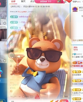 新人蜜糖八音盒🎵主播照片