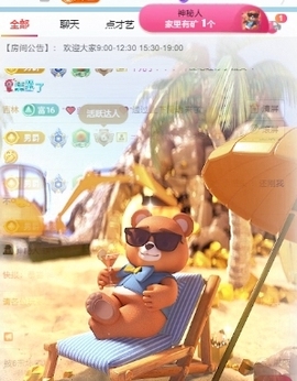 新人蜜糖八音盒🎵主播照片