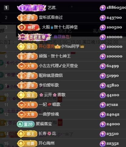 嘉瀚♬苏静好♬唱歌主播图片
