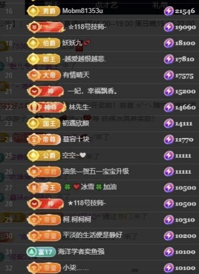 嘉瀚♬苏静好♬唱歌主播图片
