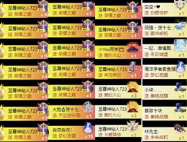 嘉瀚苏静好周一下午见主播照片