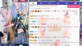 小甜求电费呀💕主播照片