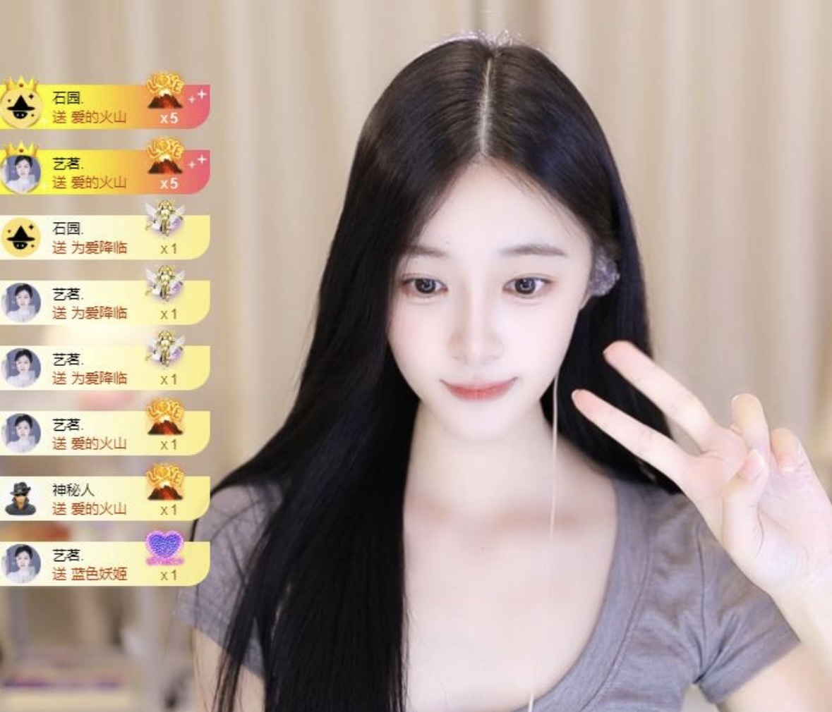 穗歲??主播圖片