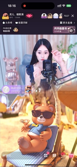 灵儿💗唱歌滴主播照片