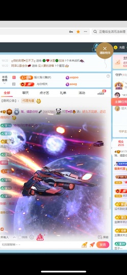 瑶，唱歌你听🎤主播照片