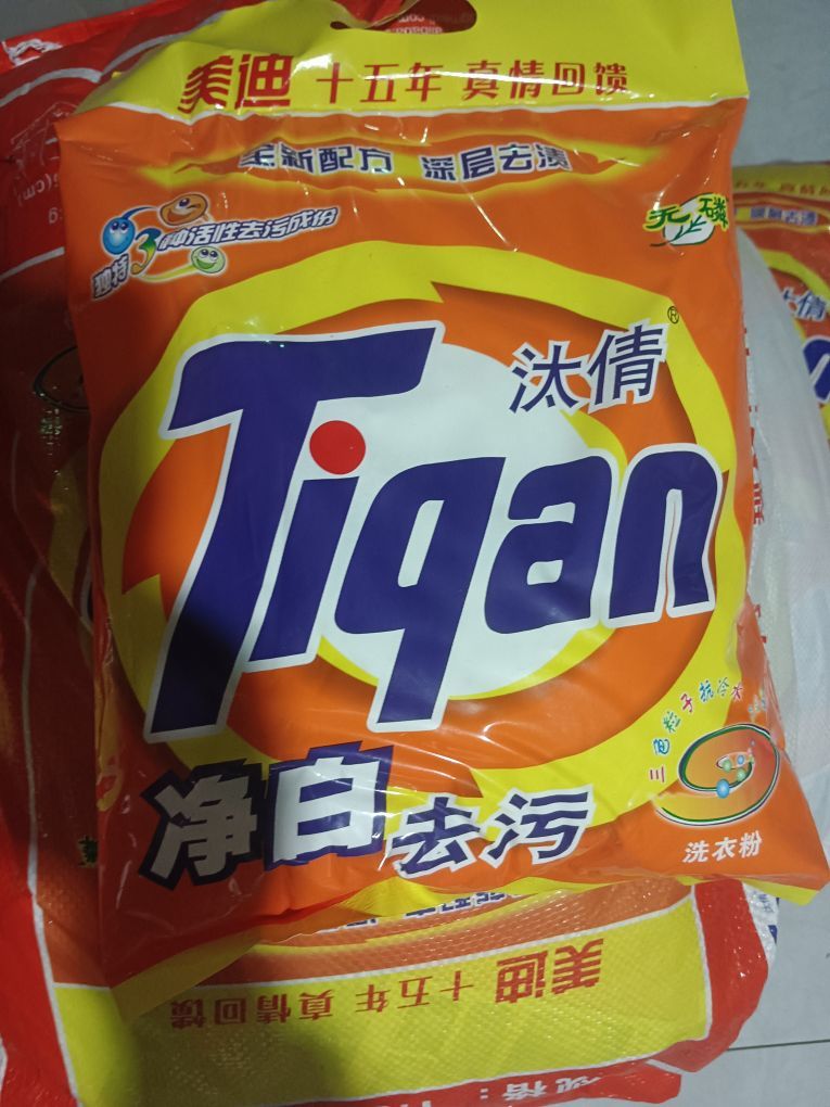 可爱小熊熊的图片