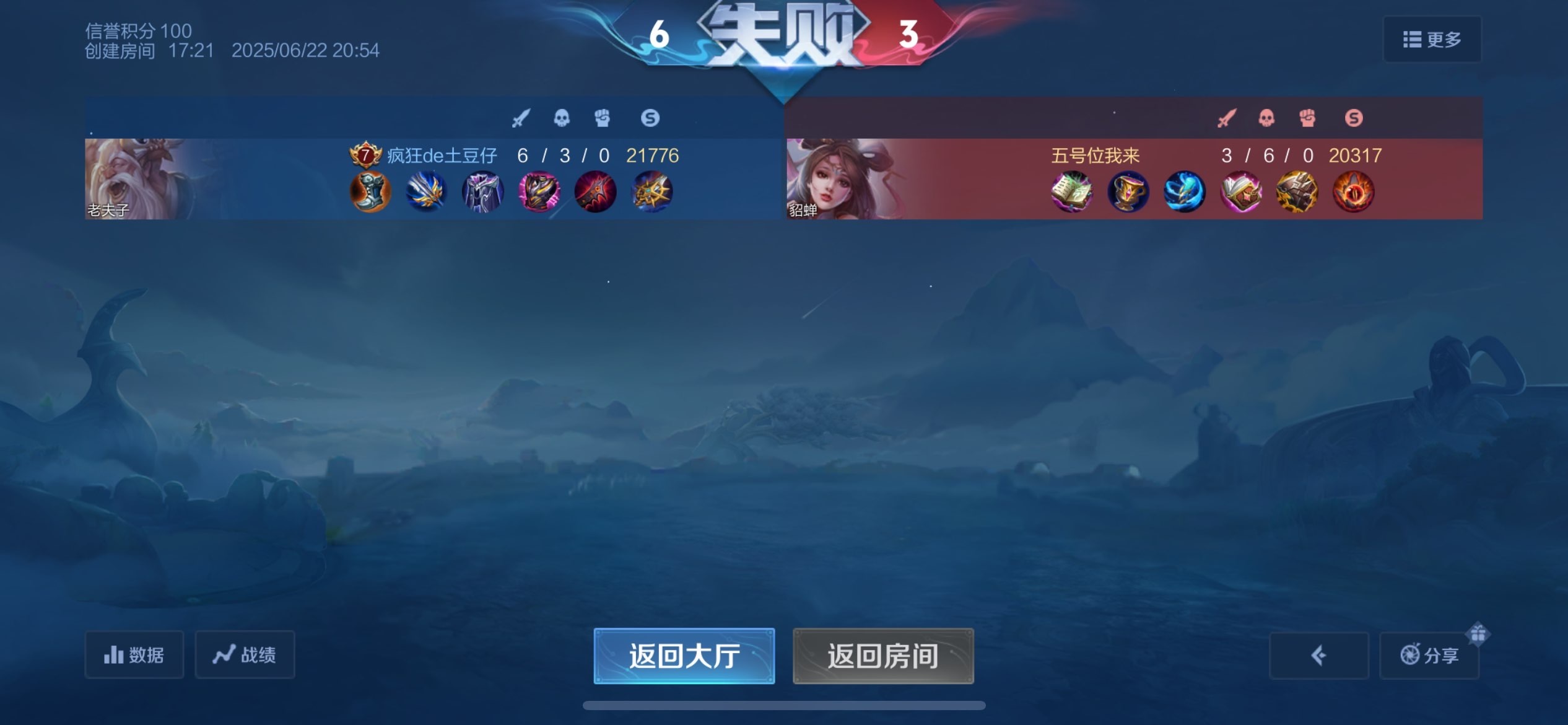吴攸感谢大家主播图片