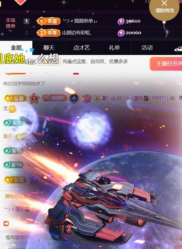 ╰つ〃薀昕🌷的图片