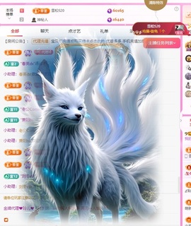 金牌代理❤玲儿❤主播照片