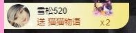 金牌代理❤玲儿❤主播照片