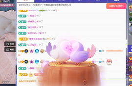 青青恭贺官人荣升了主播照片