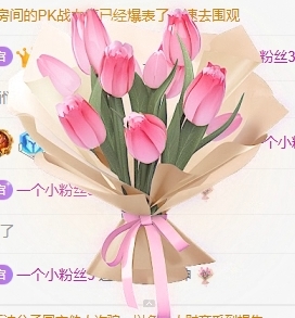 冰凌吖~的图片