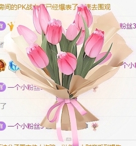 冰凌吖~主播照片